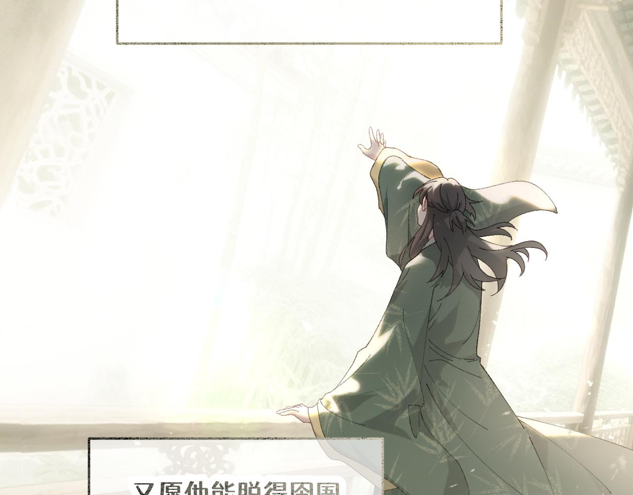 第三十三章 轮回（四）-第68话