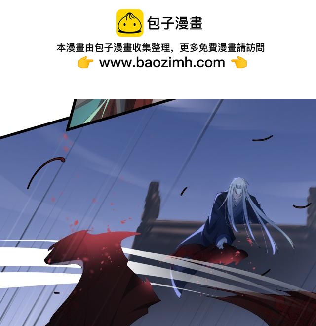 第三十三章 轮回（四）-第68话