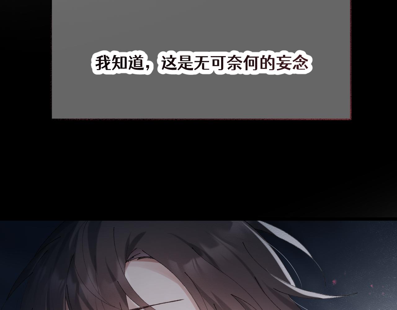 第三十三章 轮回（四）-第68话