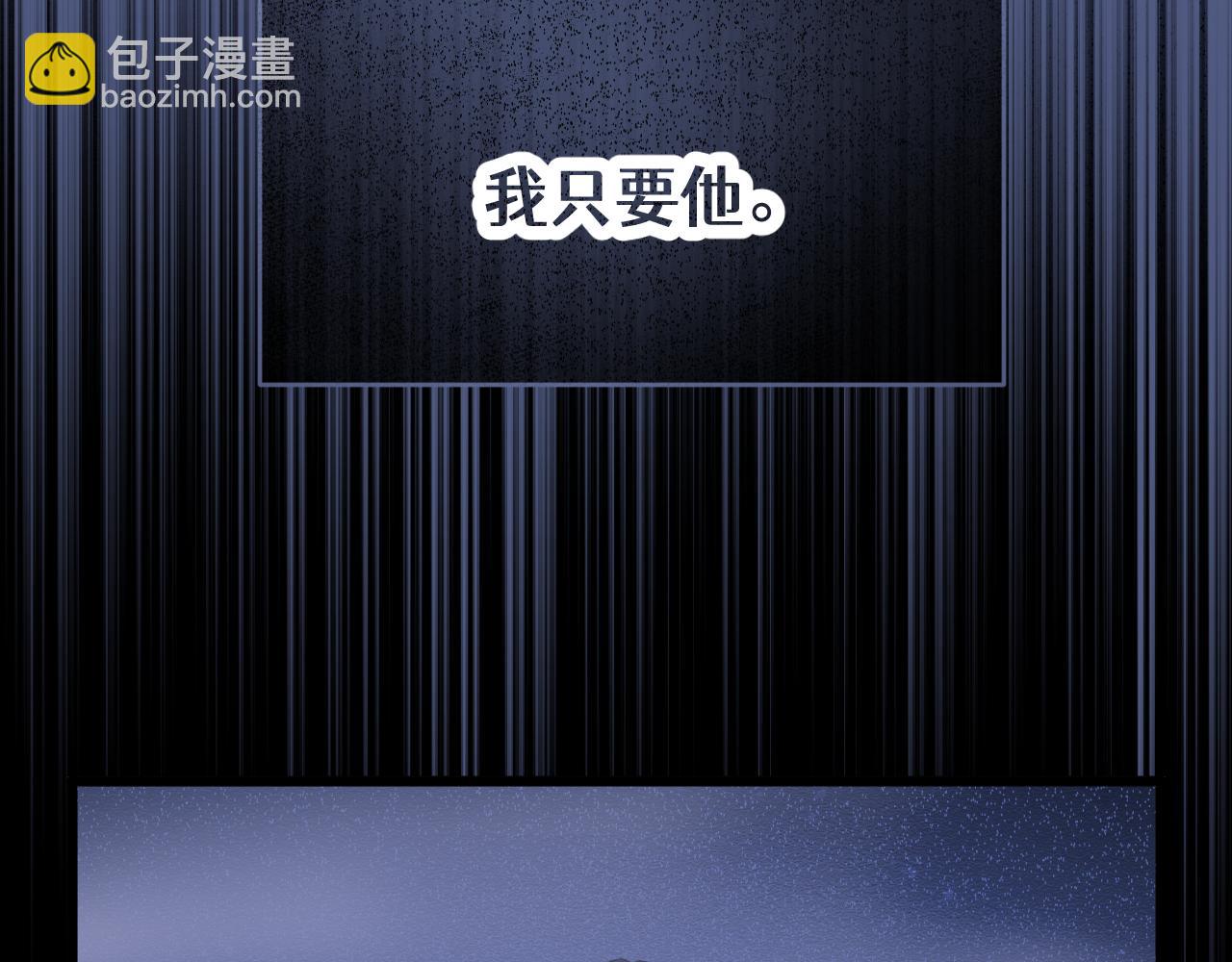第三十三章 轮回（四）-第68话