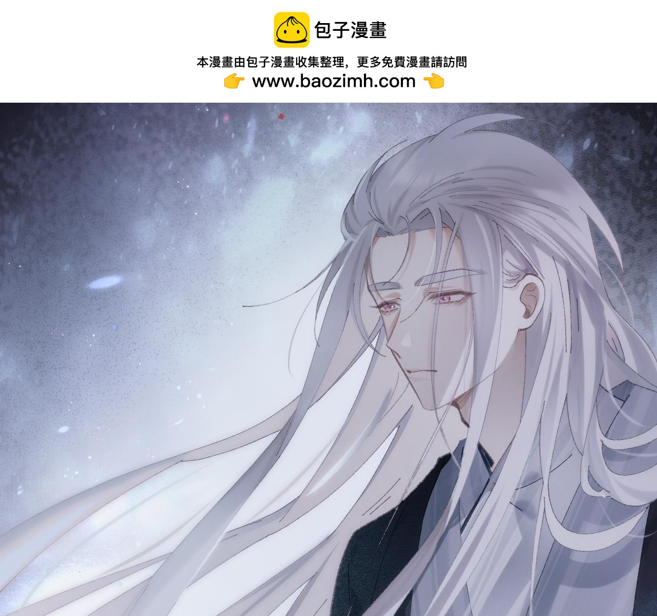 第三十三章 轮回（四）-第68话