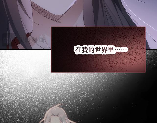 第三十三章 轮回（四）-第68话