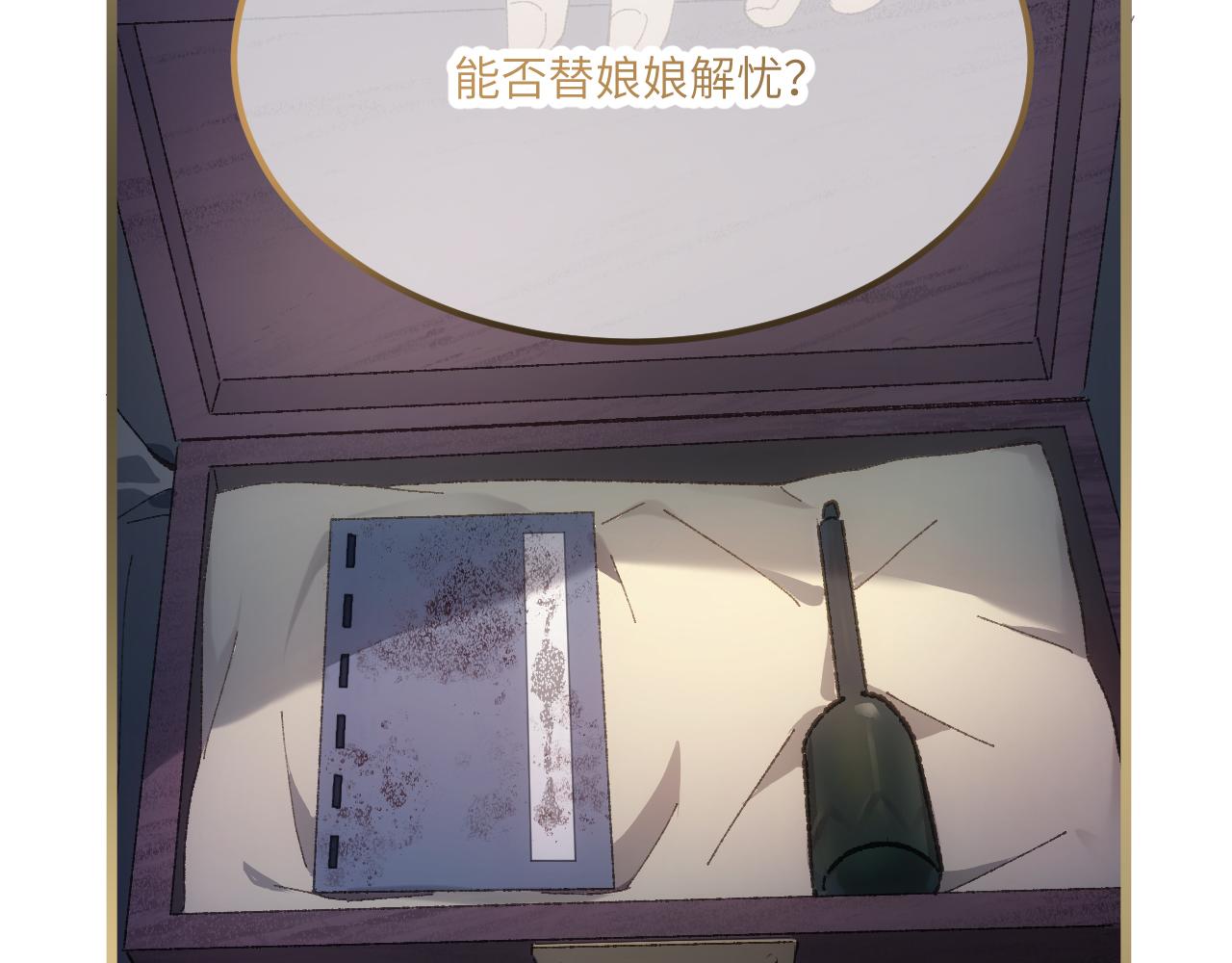 第三十三章 轮回（六）-第70话