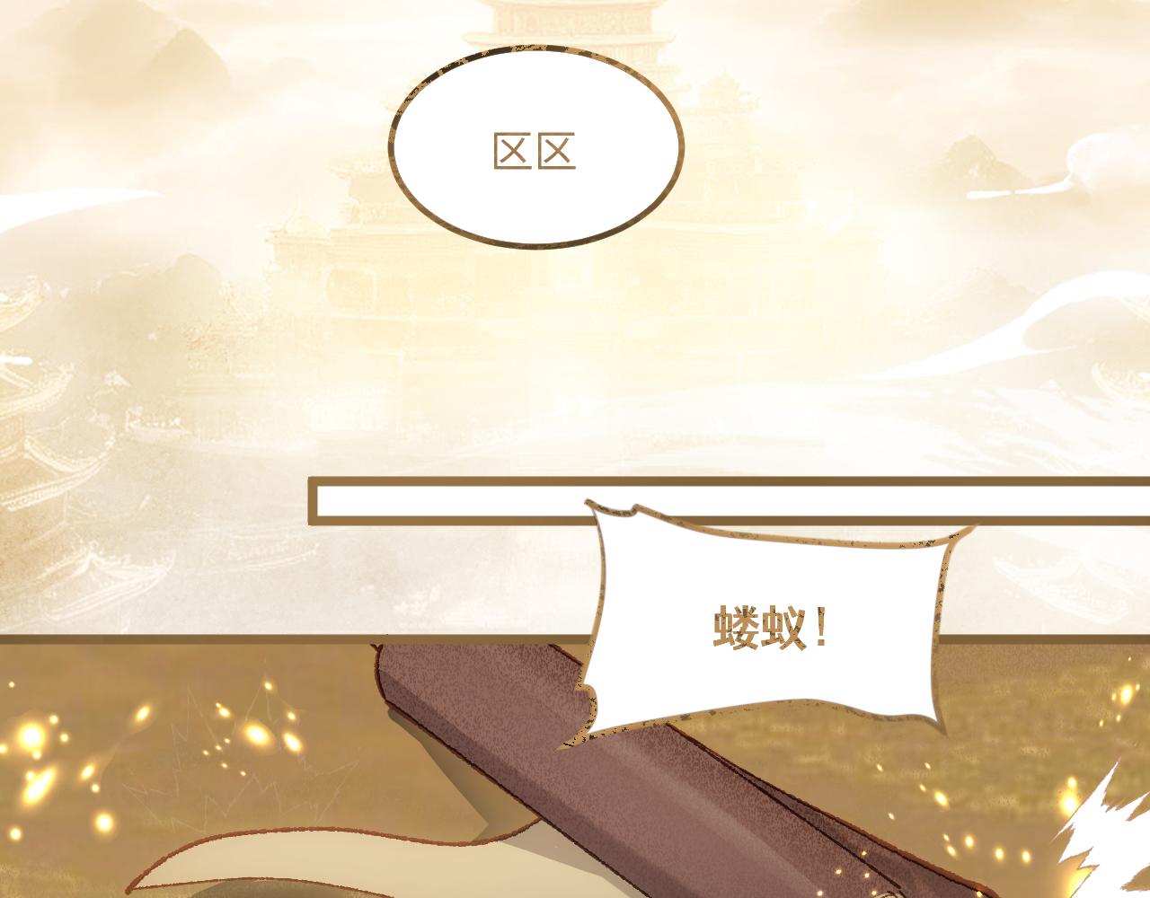 第三十三章 轮回（六）-第70话