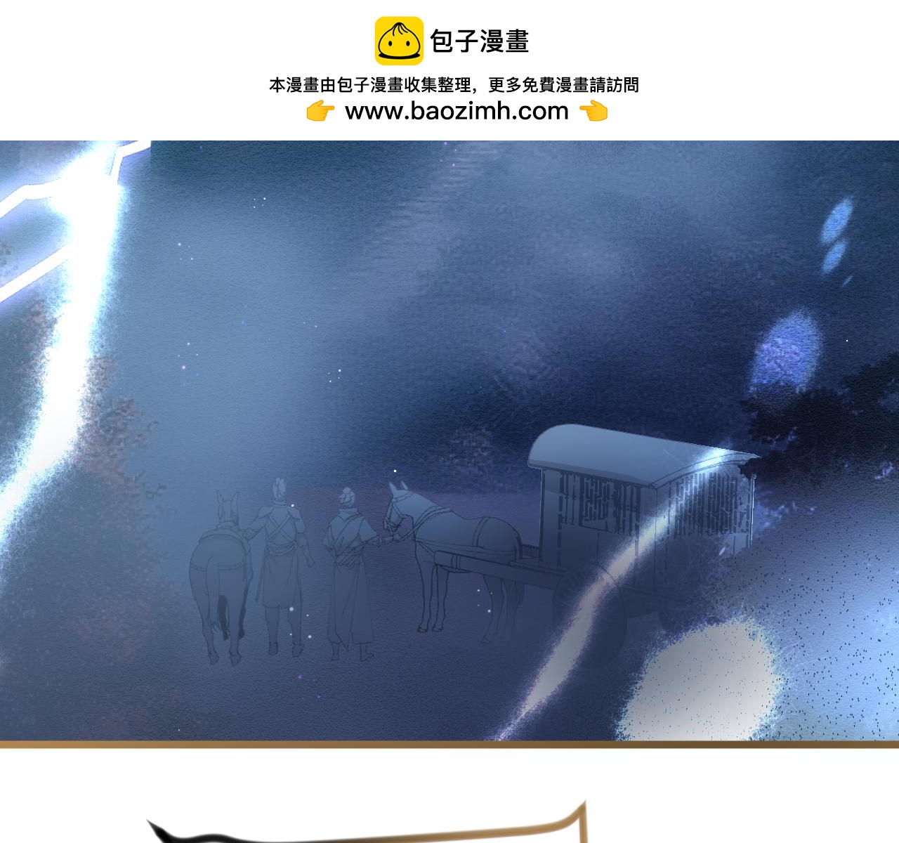 第三十三章 轮回（六）-第70话