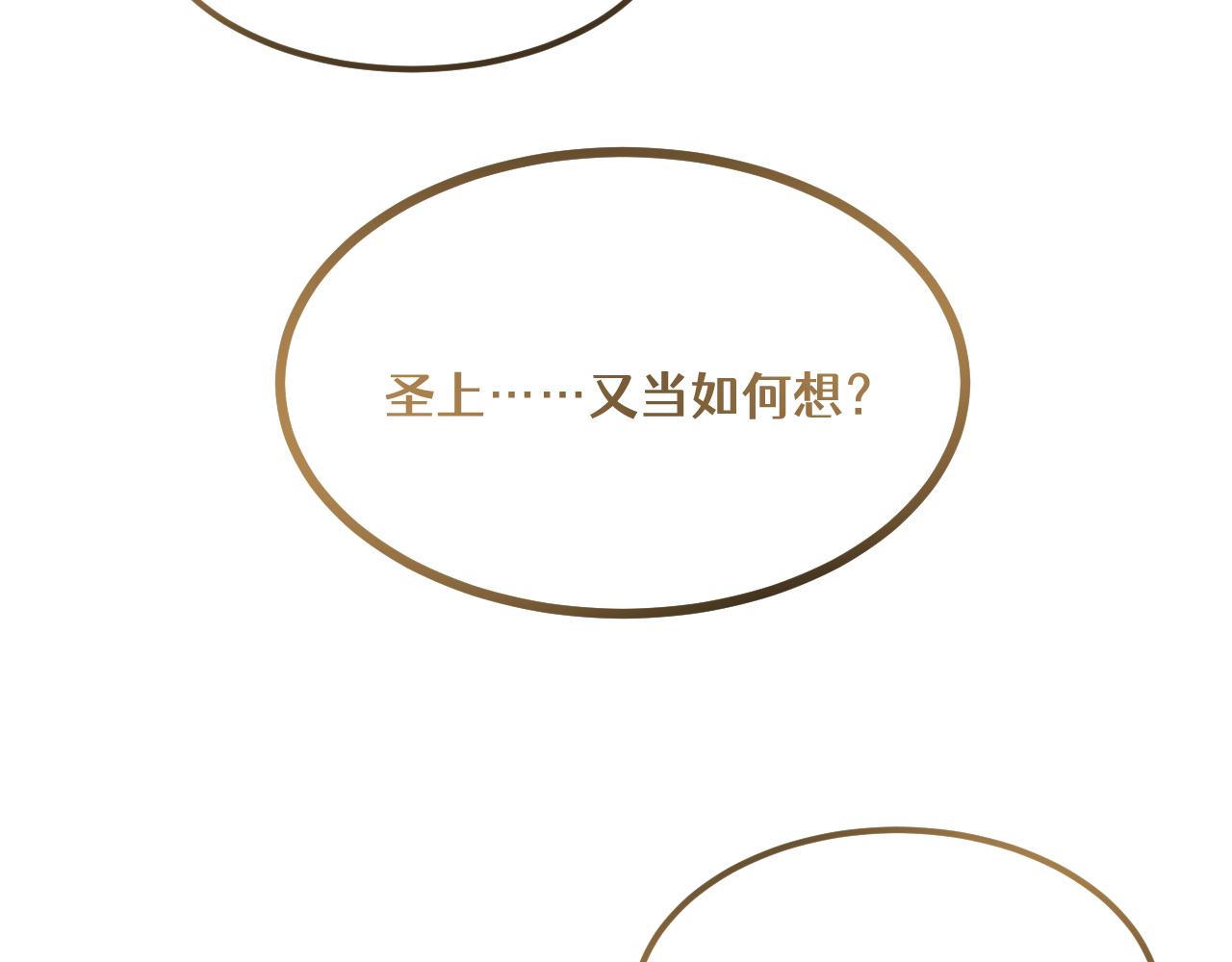 第三十三章 轮回（六）-第70话