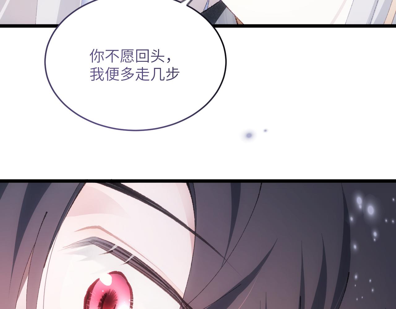 第三十三章 轮回（完）-第72话
