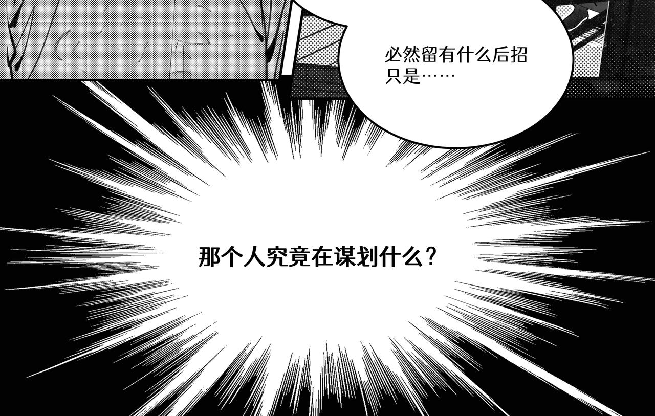 番外：飞升(1/2)-第74话