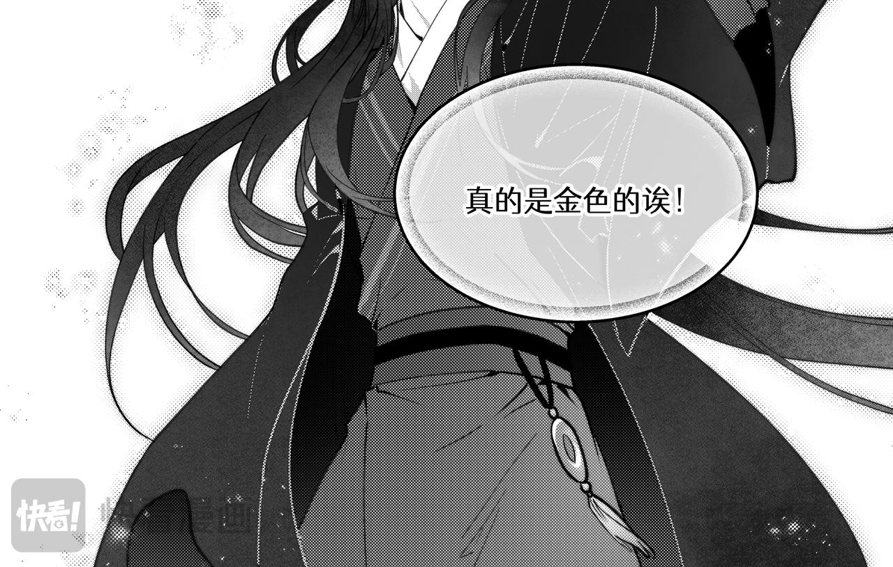 番外：飞升(1/2)-第74话