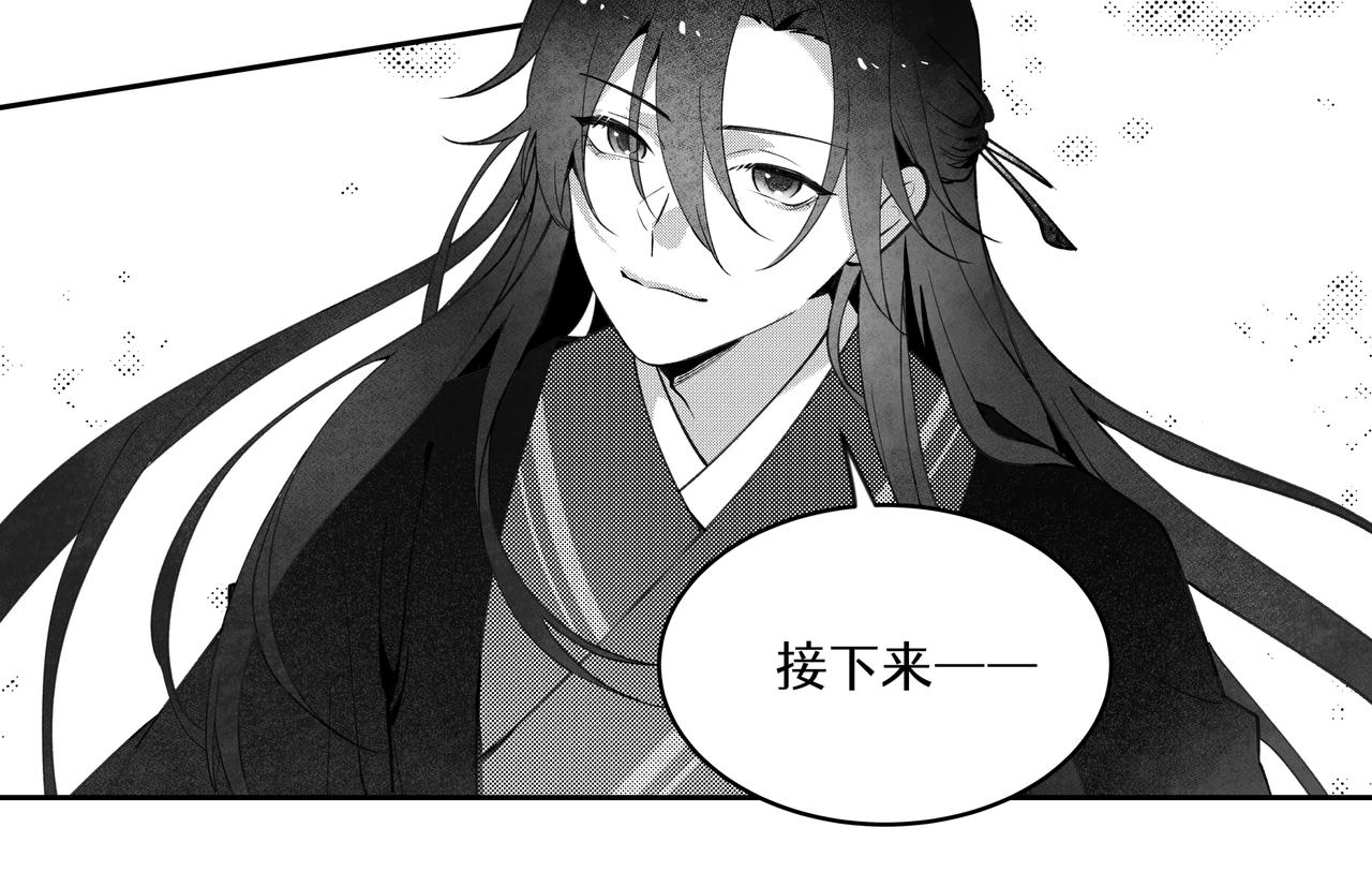 番外：飞升(1/2)-第74话