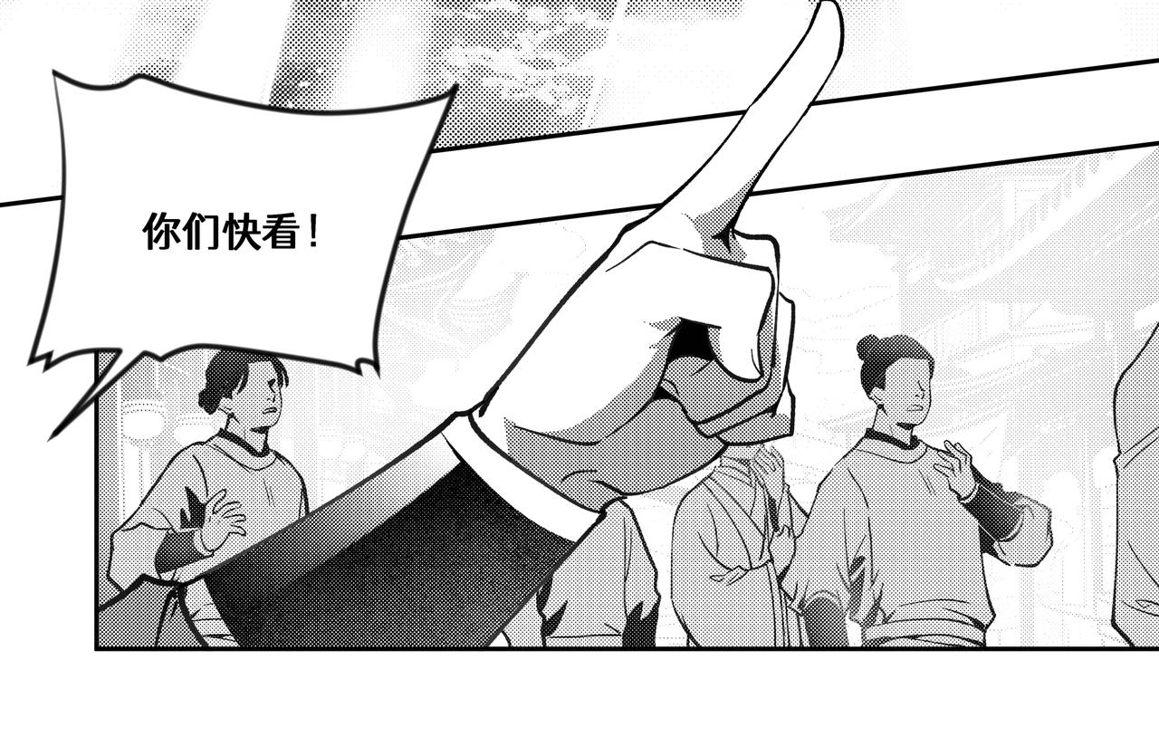 番外：飞升(1/2)-第74话