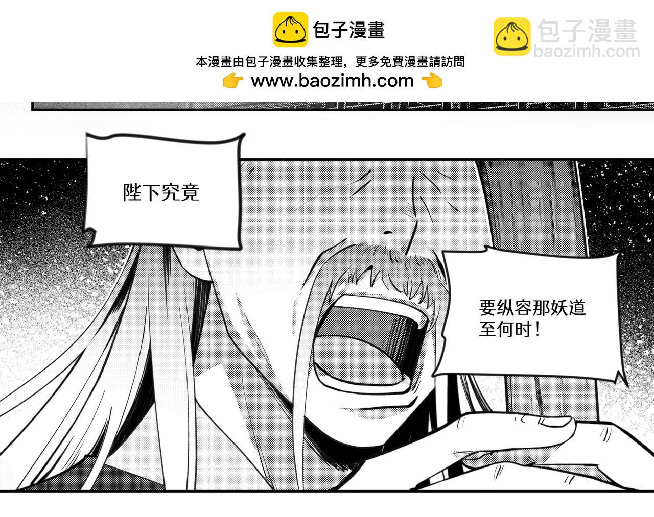 番外：飞升(1/2)-第74话