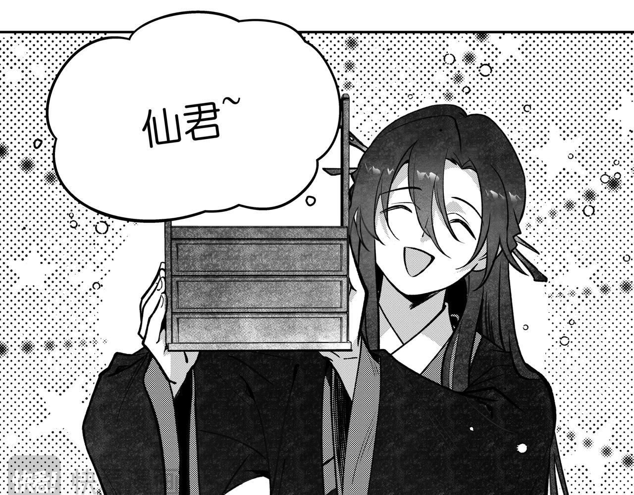 番外五：醉仙酿-第76话