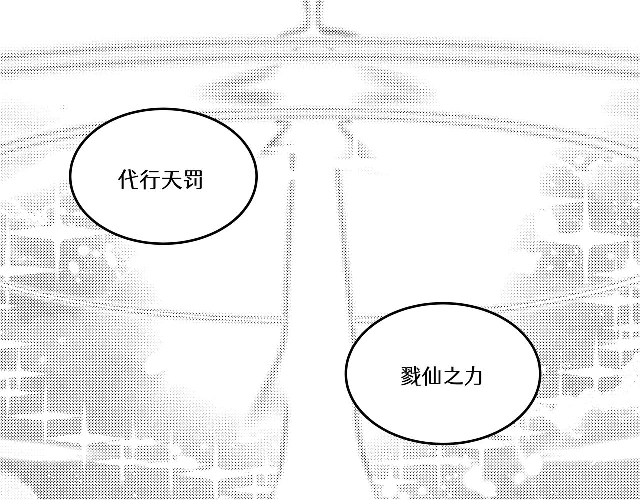 番外五：醉仙酿-第76话