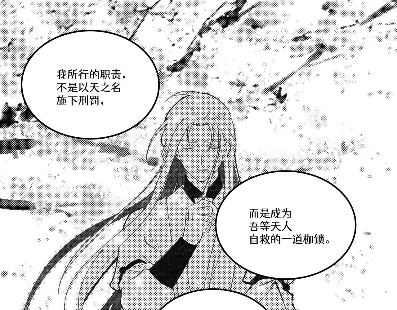 番外五：醉仙酿-第76话