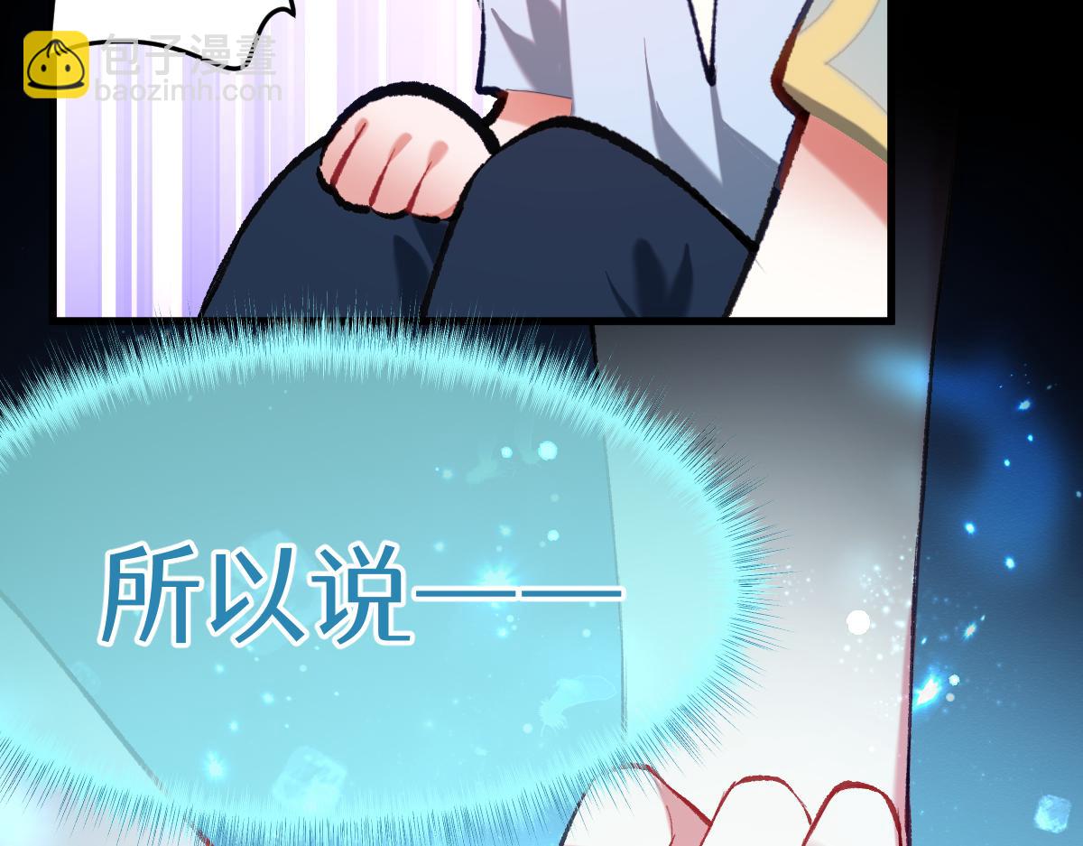 第五章 地下（中）(1/2)-第8话