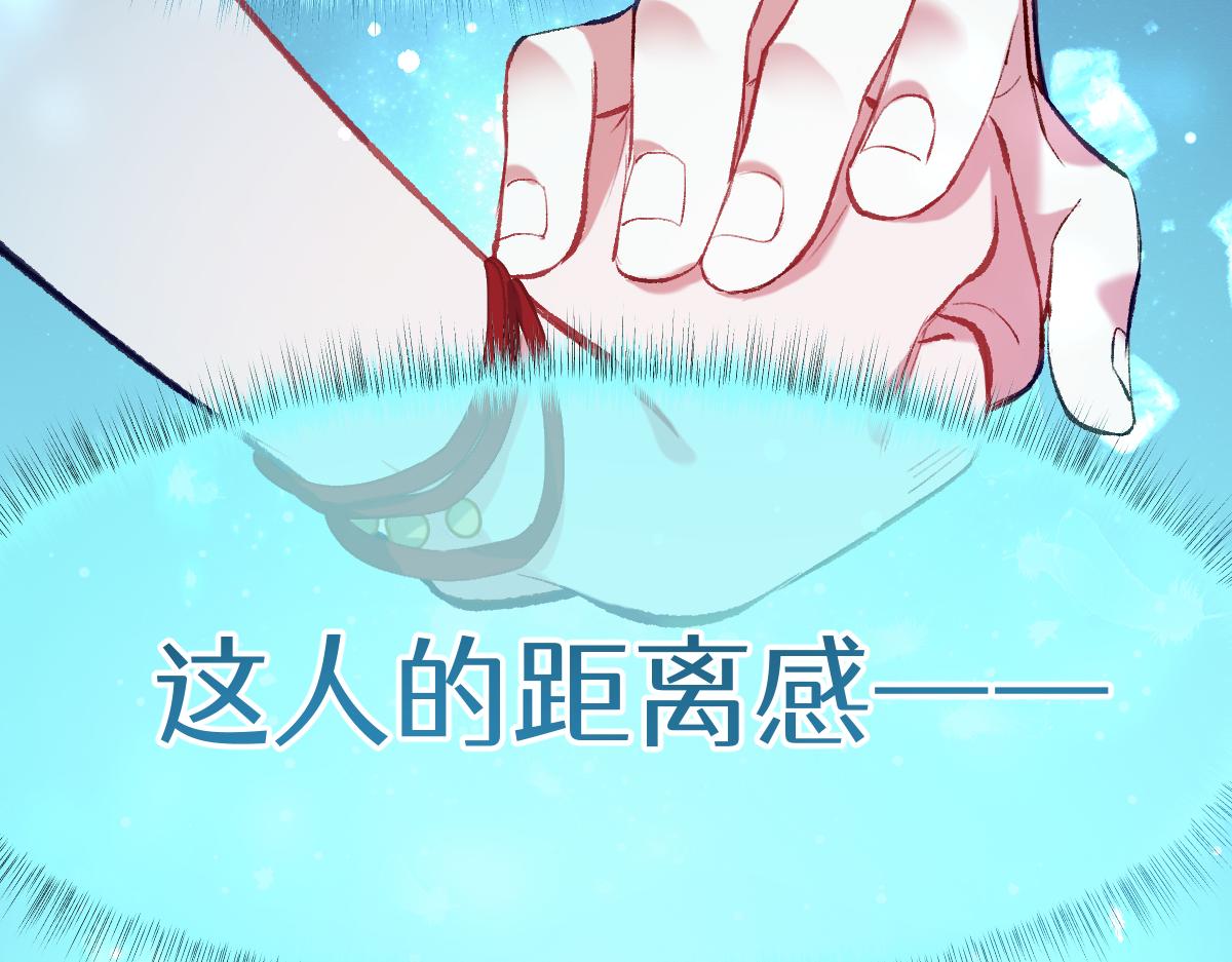 第五章 地下（中）(1/2)-第8话