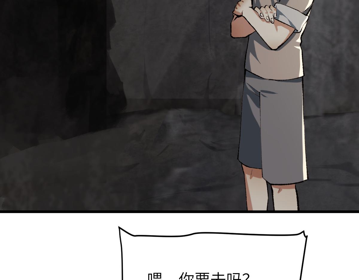 第五章 地下（中）(1/2)-第8话