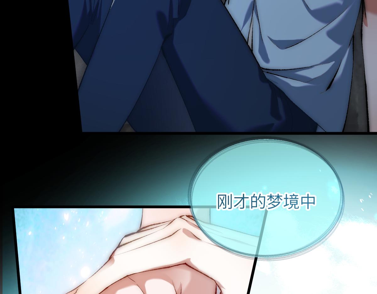 第五章 地下（中）(1/2)-第8话