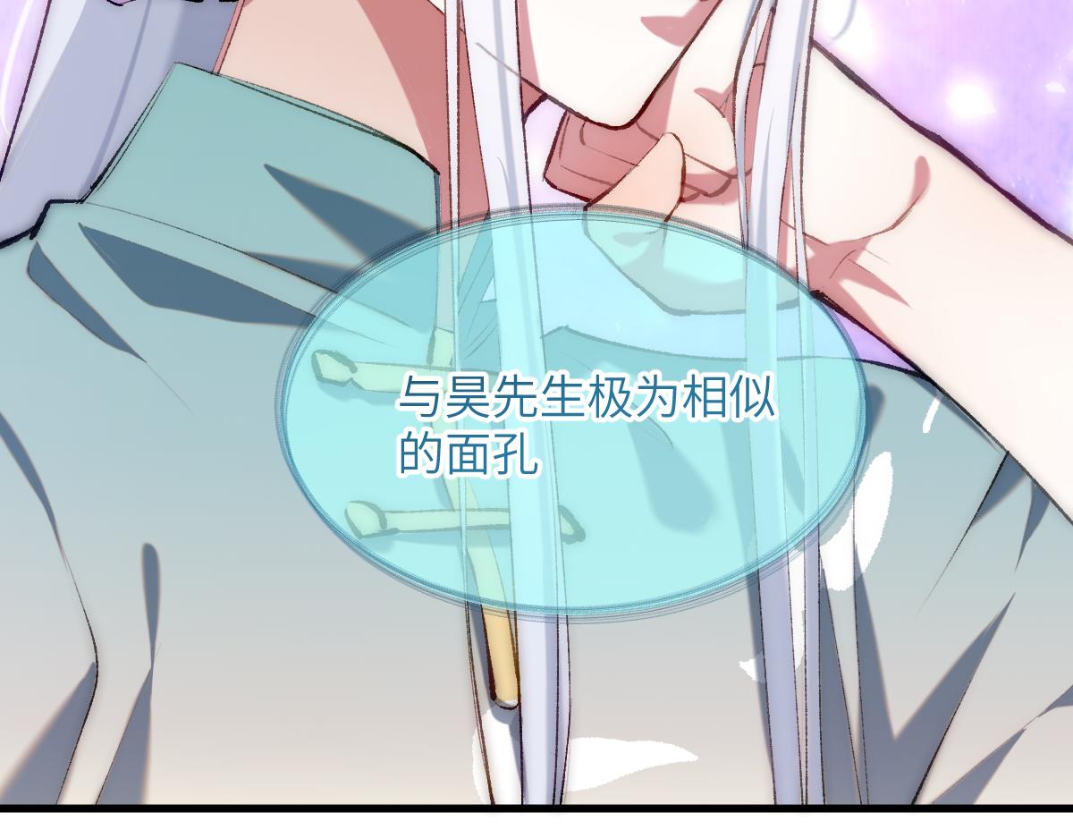 第五章 地下（中）(1/2)-第8话