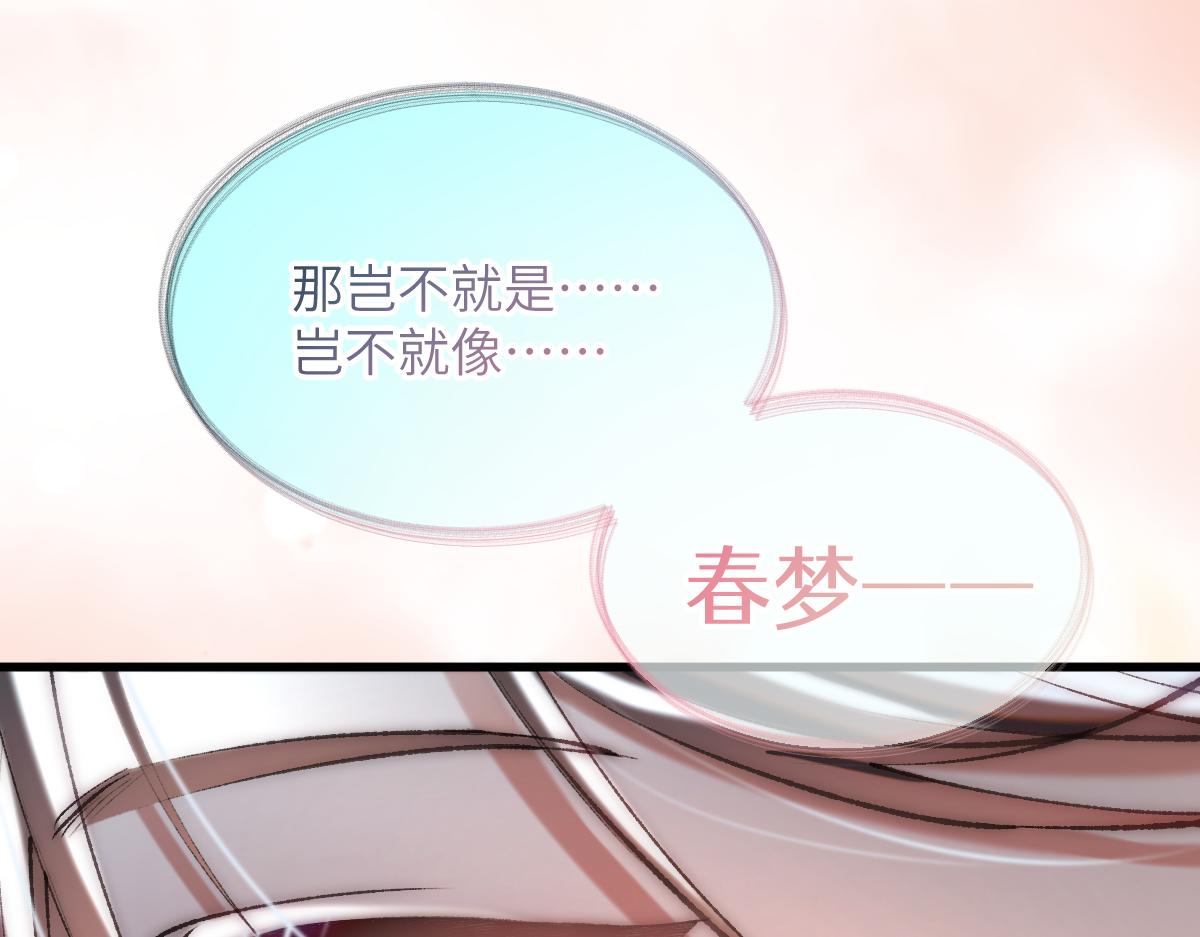 第五章 地下（中）(1/2)-第8话