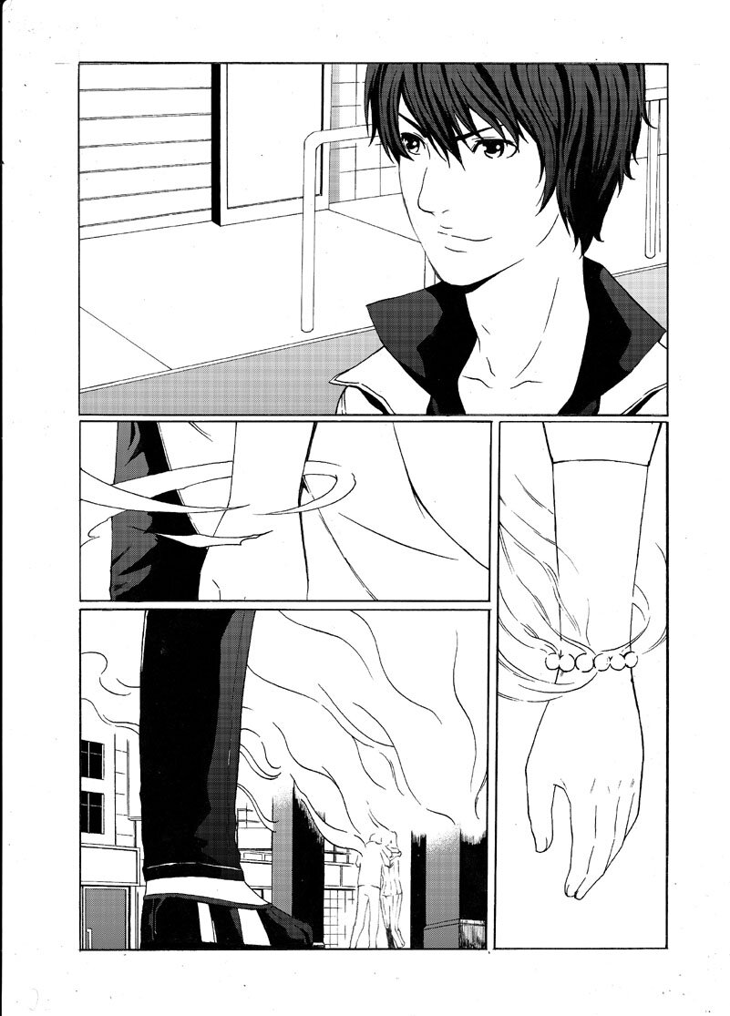 🍹幻师 第一幻 错爱{1} 第7页