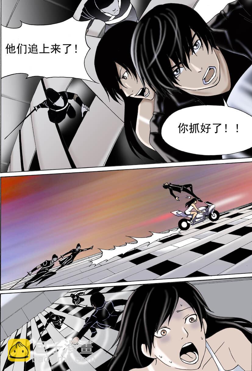 🍹幻师 第二幻 墓灵{6} 第5页