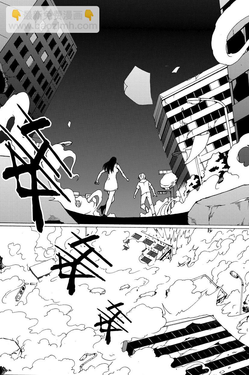 🍹幻师 第三幻 平行迷童{3} 第16页