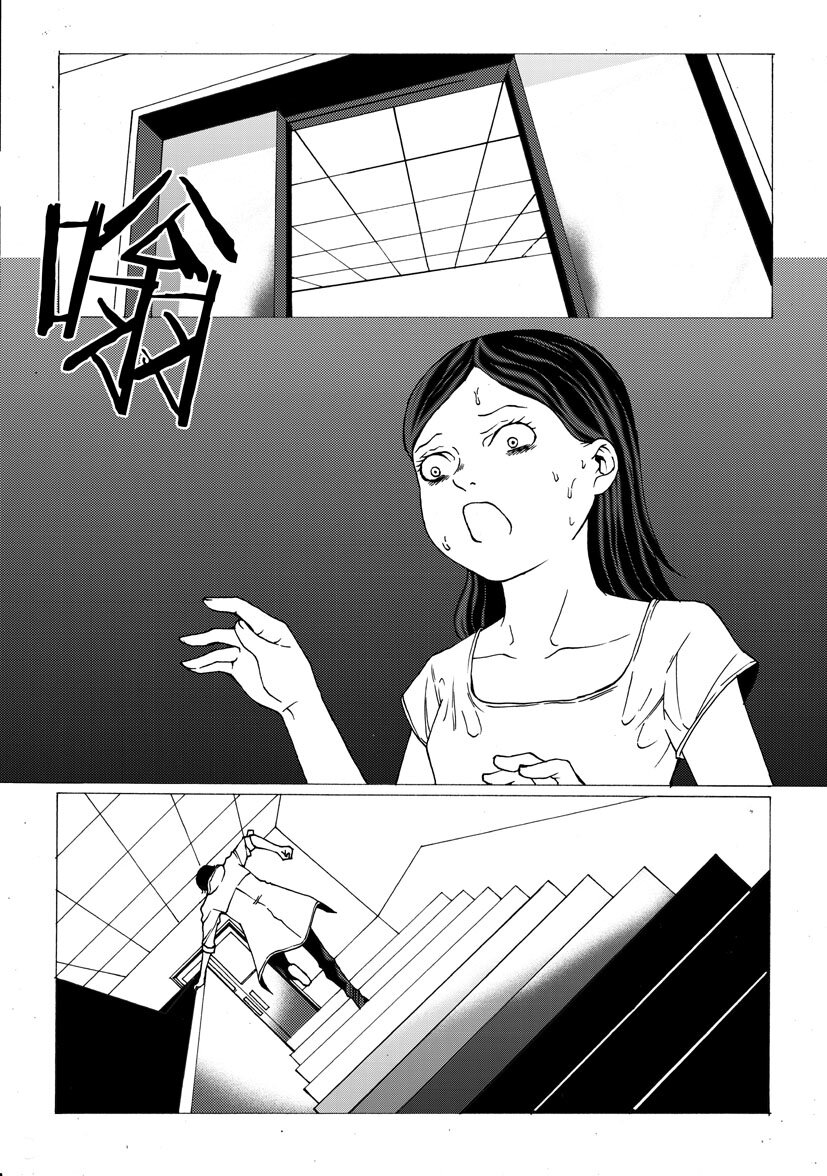 🍹幻师 第四幻 古曼童{3} 第2页