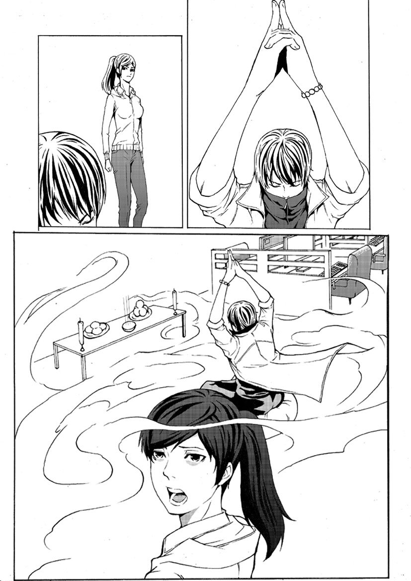 🍹幻师 第一幻 错爱{3} 第10页