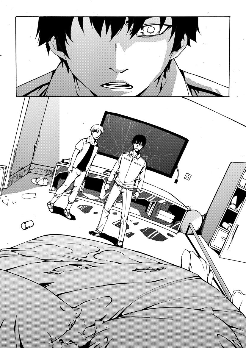 🍹幻师 第七幻 色诱{中} 第7页