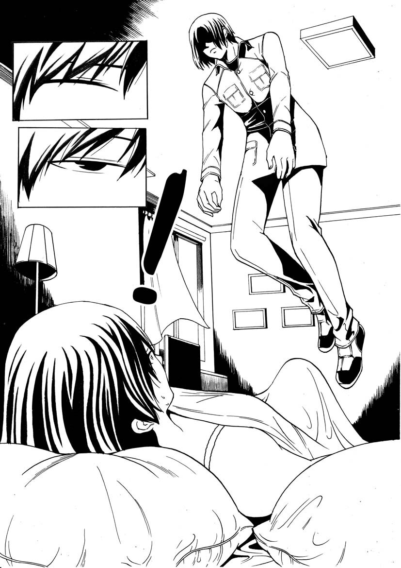 🍹幻师 第二幻 墓灵{2} 第15页