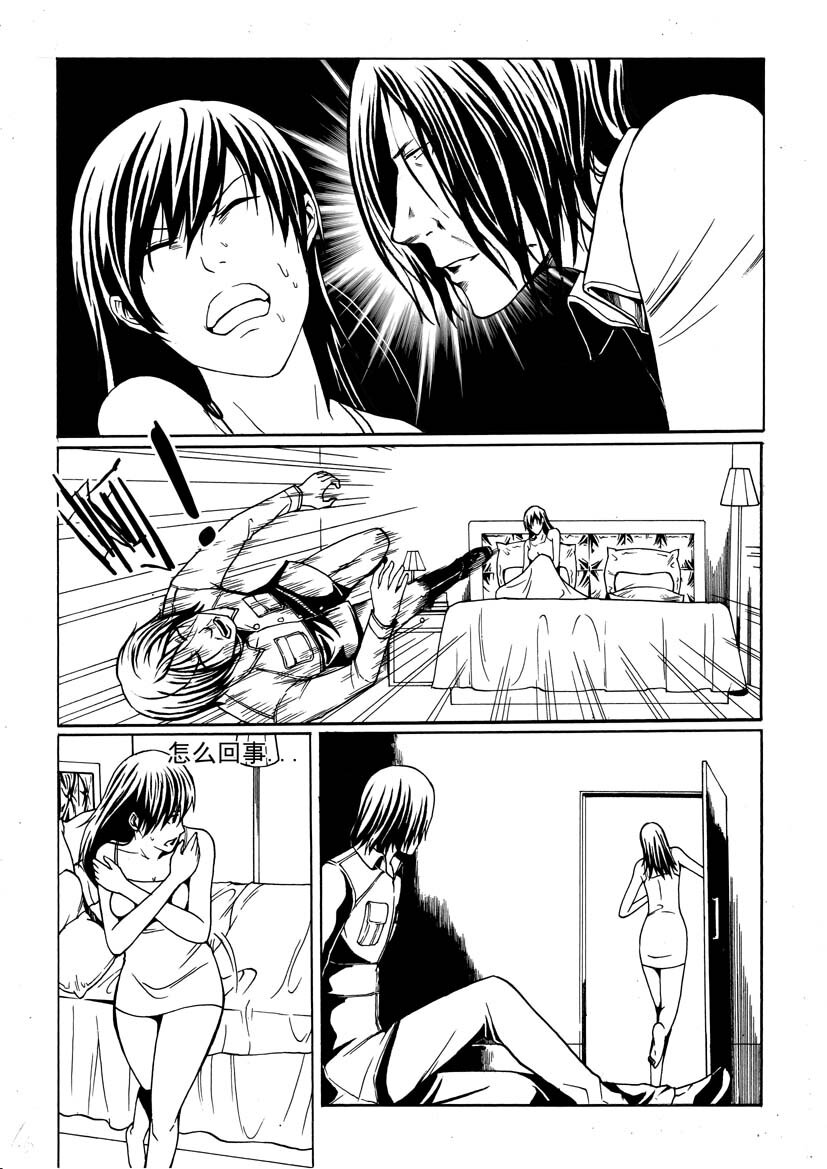 🍹幻师 第二幻 墓灵{2} 第17页