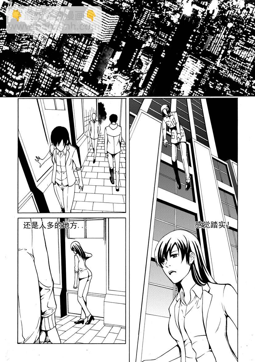 🍹幻师 第二幻 墓灵{2} 第6页