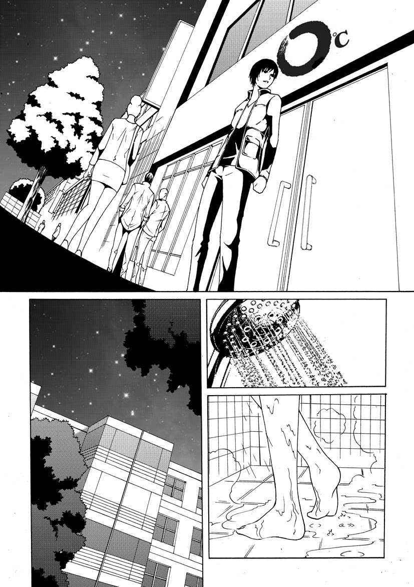🍹幻师 第二幻 墓灵{2} 第9页