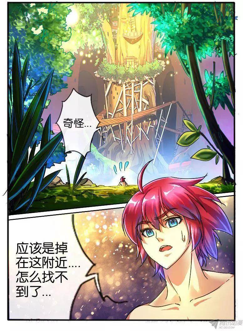 100.巧遇-第98话