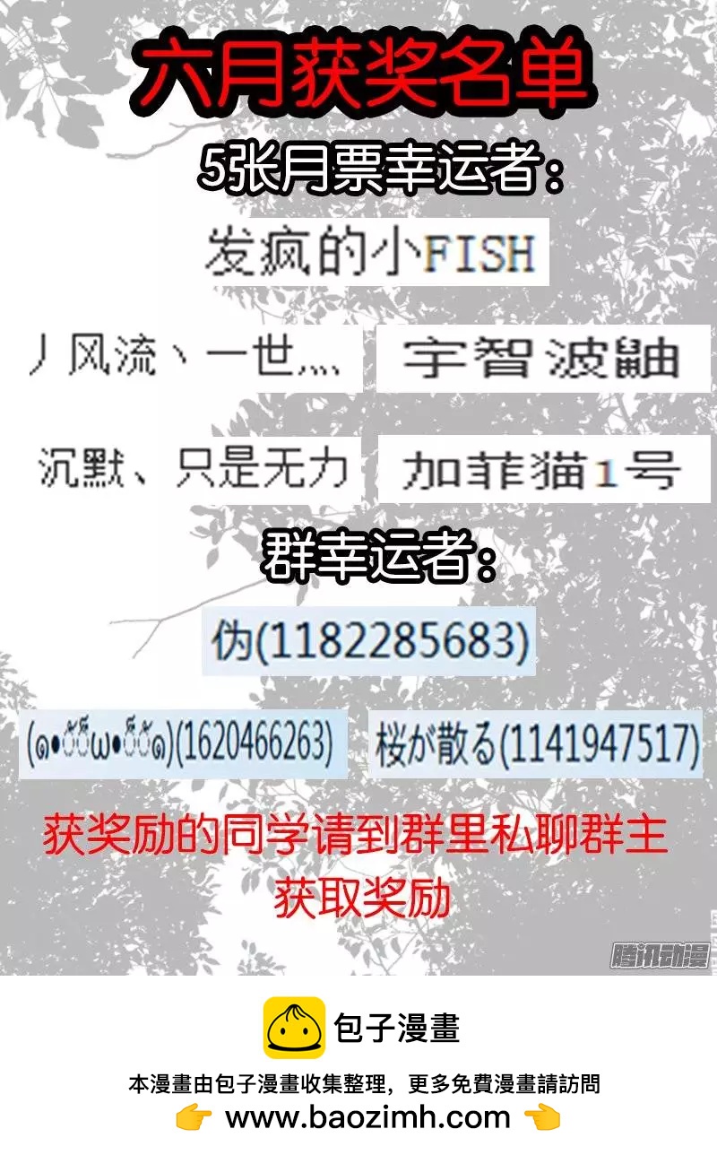 110.进阶规则2-第108话