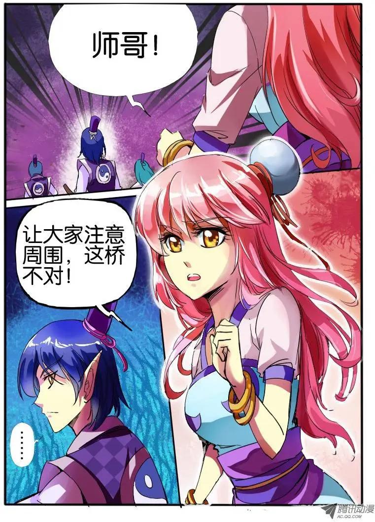 12.陷入困境-第12话