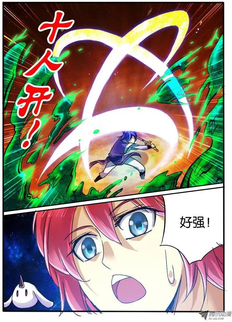 14.万触鬼虫2-第14话