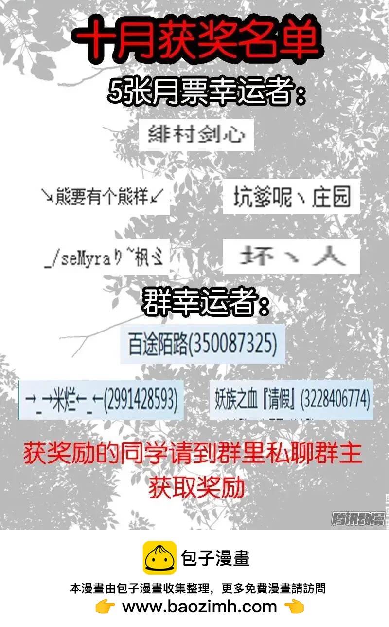 141.彩铃儿-第138话