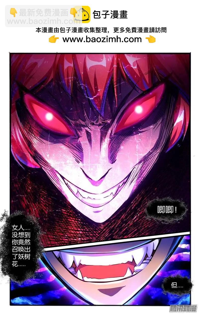 145.意外接触-第142话