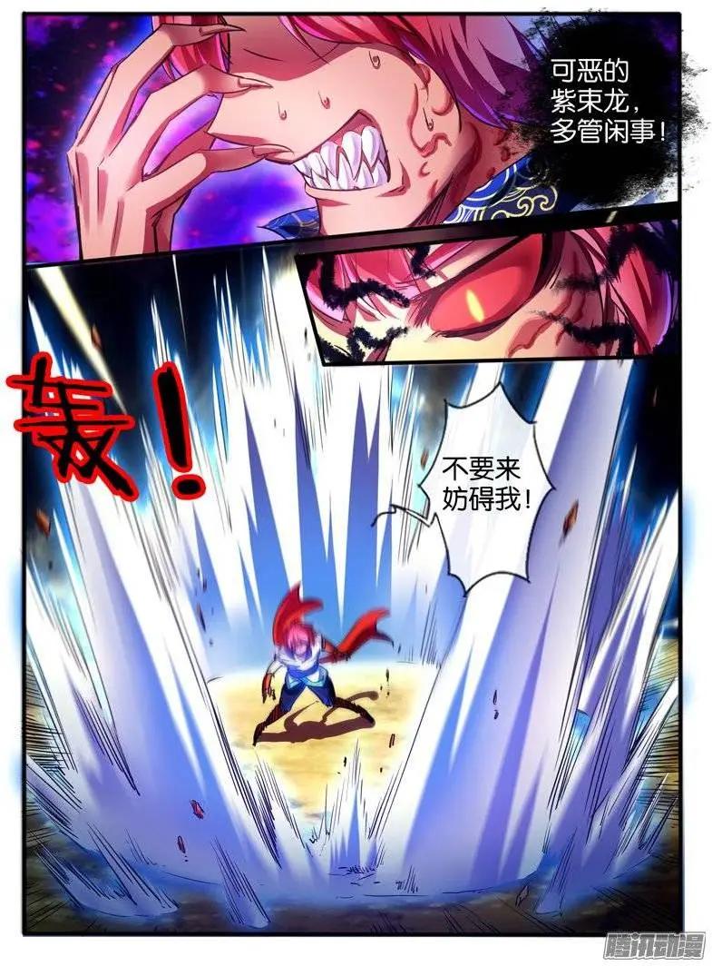 149.危机-第146话