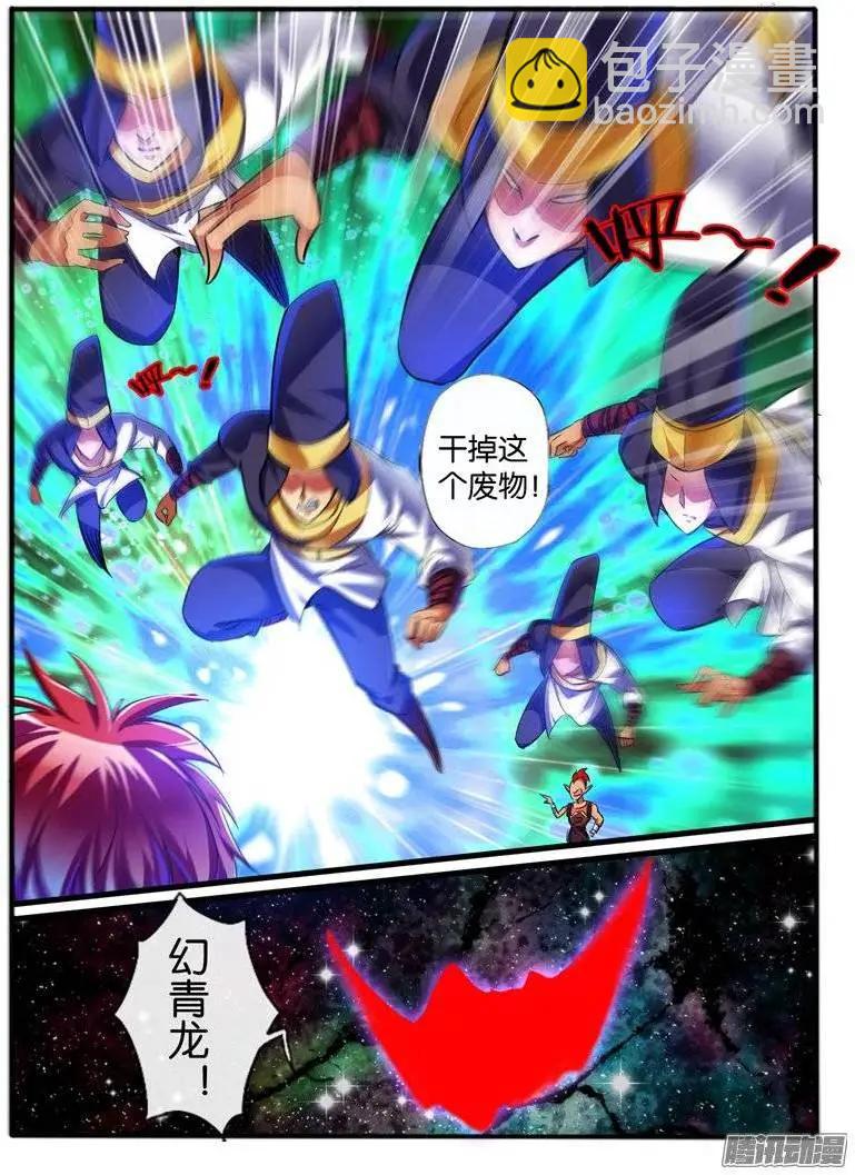 149.危机-第146话