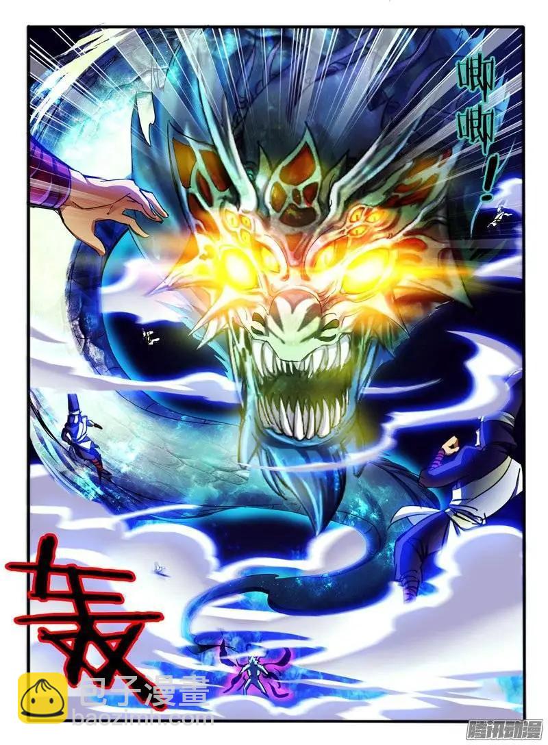 149.危机-第146话