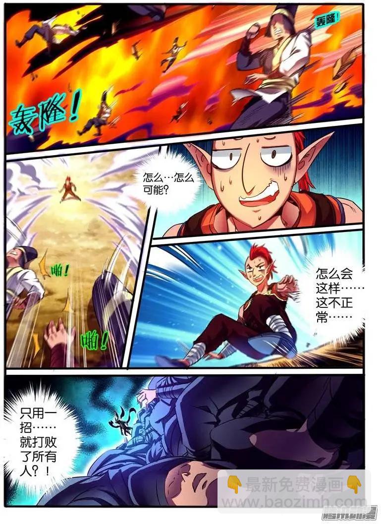 149.危机-第146话
