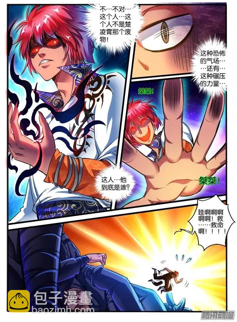 149.危机-第146话