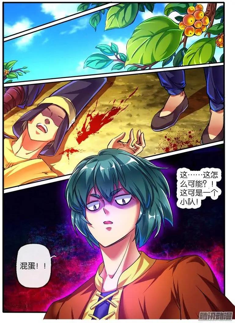 153.纠葛的开始-第150话