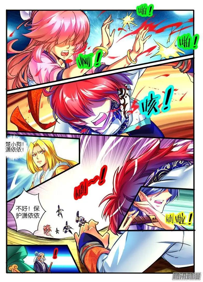 157.再次对决-第154话