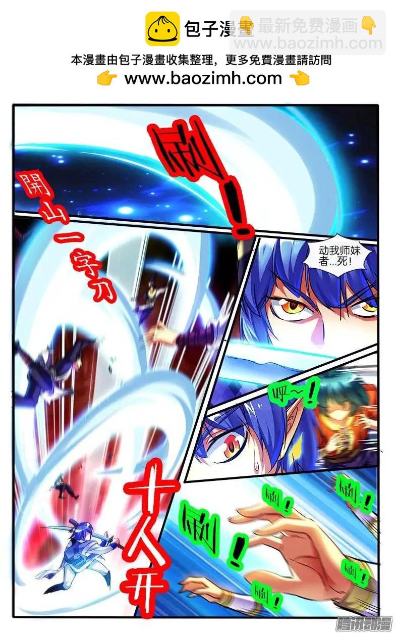 157.再次对决-第154话