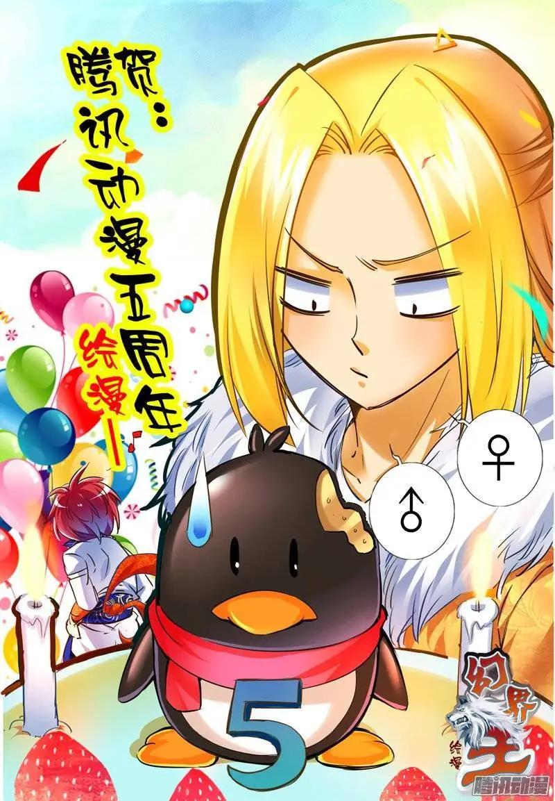 161.地宝阁-第158话